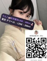 みずは159cm Cカップ 20歳  清楚で可愛い、甘くて癒されるサービス！